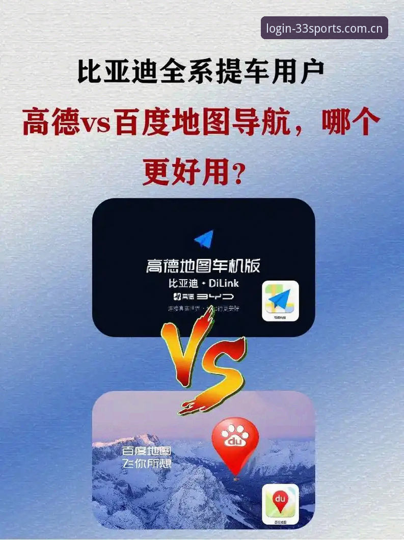 33体育官网v4.8更新vs旧版入口变更：新手选择哪个更省心？